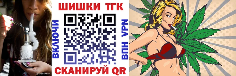 Купить Боровск Alpha PVP  Cocaine  Мефедрон  МАРИХУАНА  Псилоцибиновые грибы  ГАШИШ 