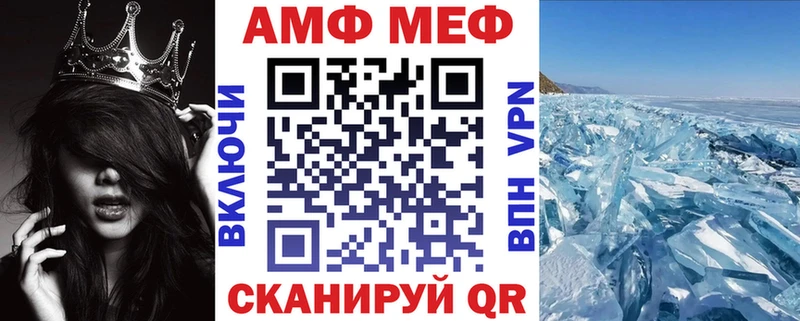 АМФЕТАМИН 98%  Боровск 