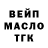 КЕТАМИН VHQ Olia Tashan