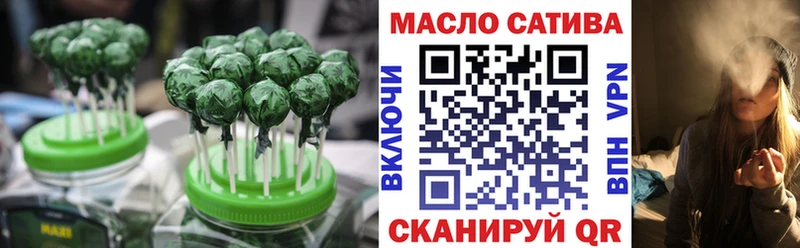 Еда ТГК конопля  сайты даркнета формула  Боровск  закладка 