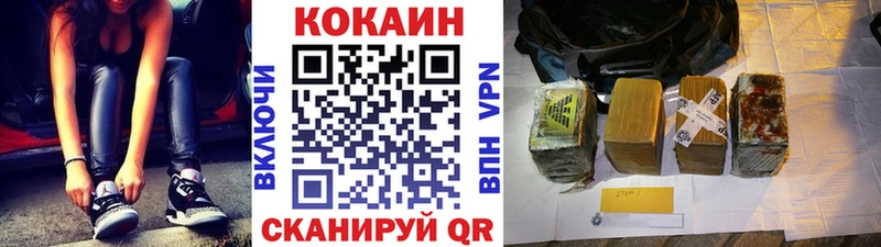 Кокаин 98%  blacksprut   Боровск 