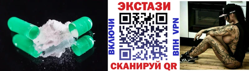 цена наркотик  гидра ССЫЛКА  ЭКСТАЗИ DUBAI  Боровск 