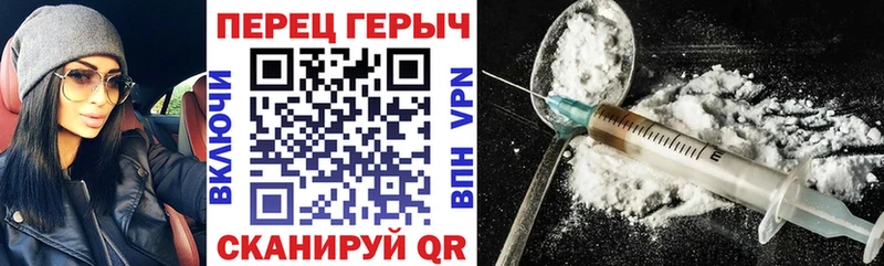 Героин VHQ  Боровск 