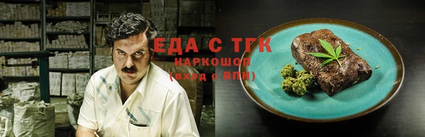 первитин Алексеевка