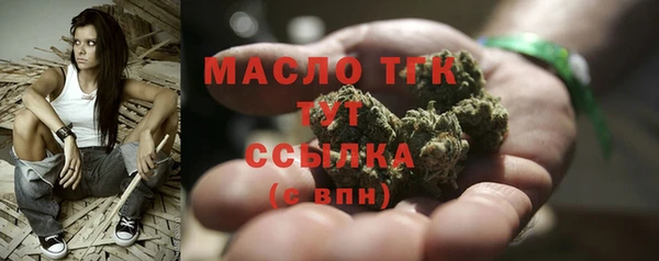 первитин Алексеевка
