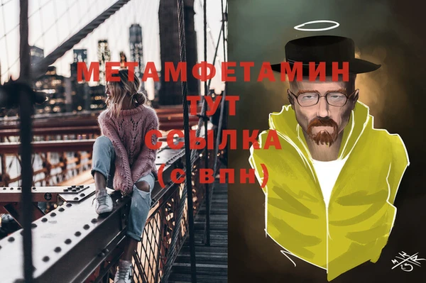 первитин Алексеевка