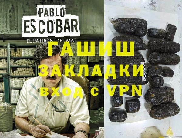 первитин Алексеевка