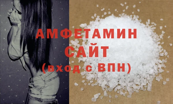 первитин Алексеевка