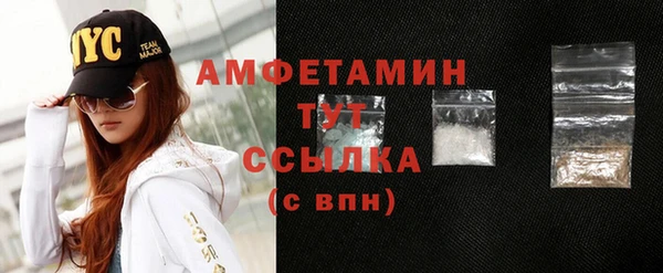 первитин Алексеевка