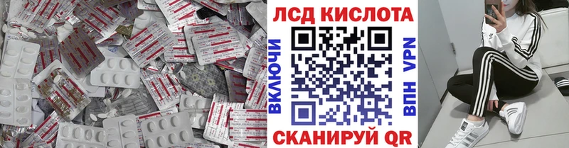 LSD-25 экстази кислота Боровск