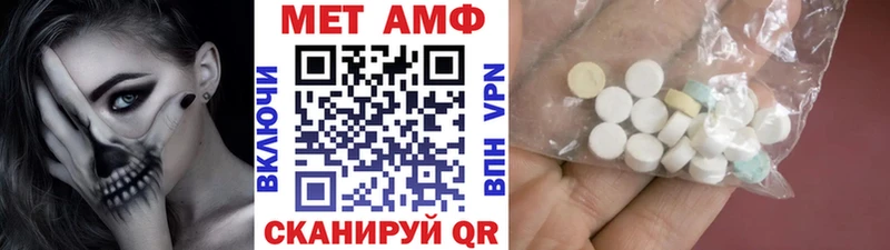 Первитин винт Боровск