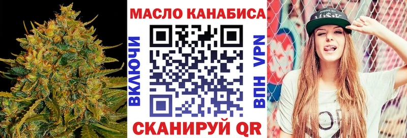 MEGA tor  Боровск  Дистиллят ТГК вейп с тгк 