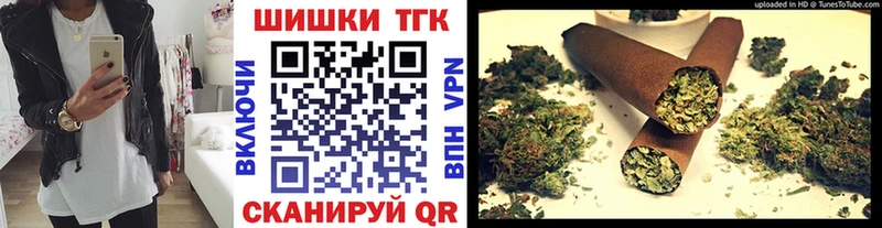 Бошки Шишки AK-47  где продают   Боровск 